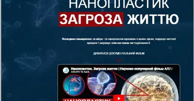 Картинка довгочиту