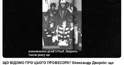 Картинка довгочиту