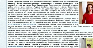 Картинка довгочиту