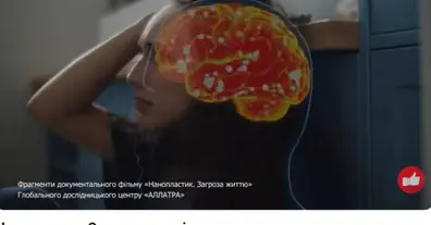 Картинка довгочиту