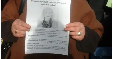 Картинка довгочиту