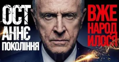 Картинка довгочиту