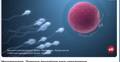 Картинка довгочиту