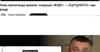 Картинка довгочиту