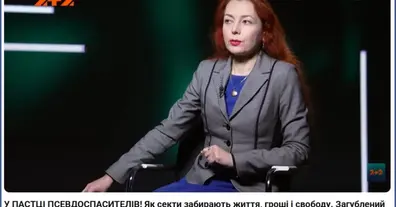 Картинка довгочиту