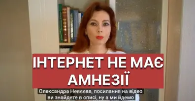 Картинка довгочиту