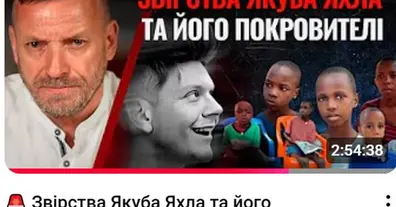Картинка довгочиту