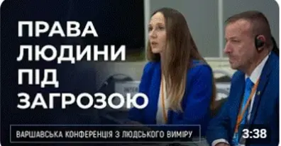 Картинка довгочиту