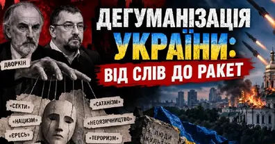 Картинка довгочиту