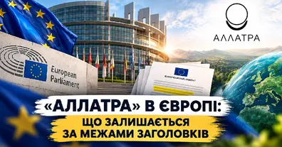 Картинка довгочиту