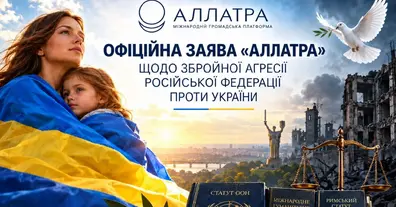 Картинка довгочиту