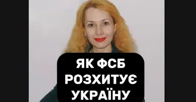 Картинка довгочиту