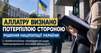 Картинка довгочиту