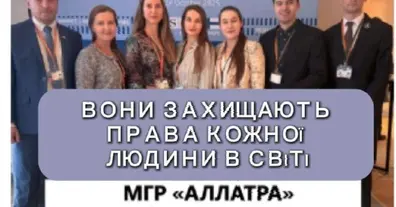 Картинка довгочиту