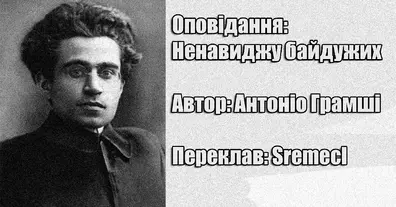 Картинка довгочиту