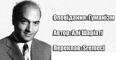 Картинка довгочиту