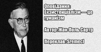 Картинка довгочиту