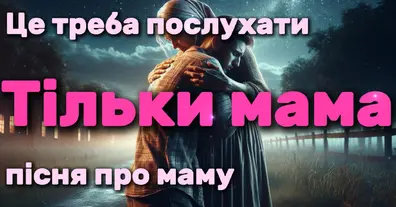 Картинка довгочиту