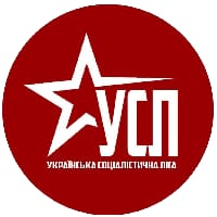 Укр. Соціалістична Ліга