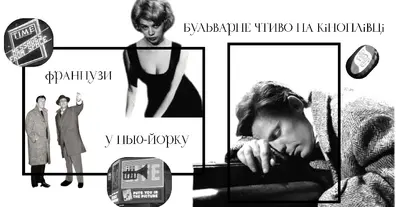 Картинка довгочиту