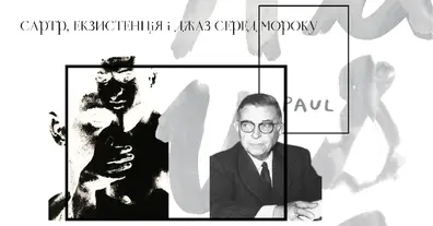 Картинка довгочиту