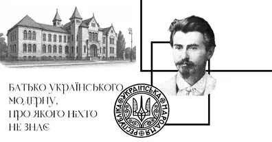 Картинка довгочиту