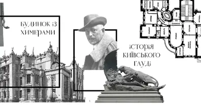 Картинка довгочиту