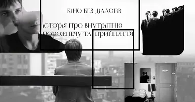 Картинка довгочиту