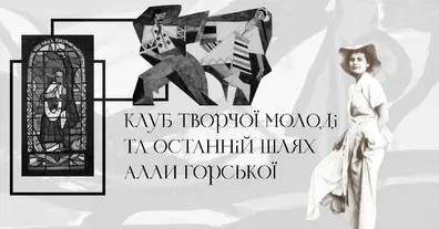 Картинка довгочиту