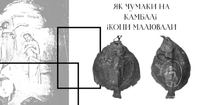 Картинка довгочиту