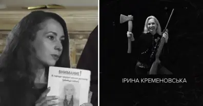 Картинка довгочиту