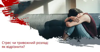 Картинка довгочиту