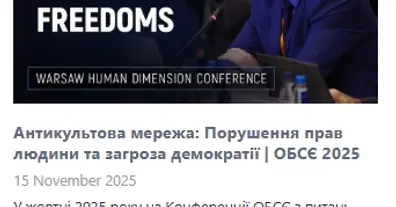 Картинка довгочиту