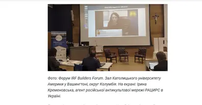 Картинка довгочиту