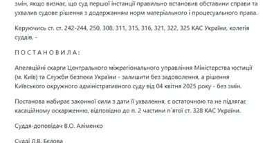 Картинка довгочиту