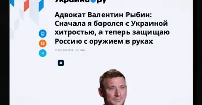 Картинка довгочиту