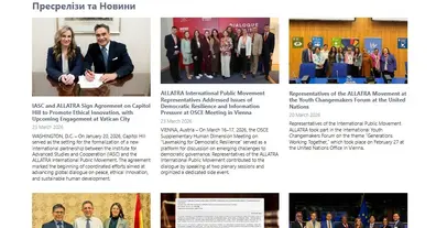 Картинка довгочиту