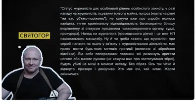 Картинка довгочиту