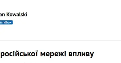 Картинка довгочиту