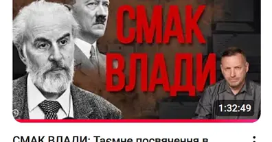 Картинка довгочиту