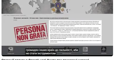 Картинка довгочиту
