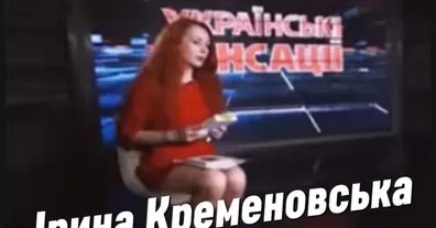 Картинка довгочиту