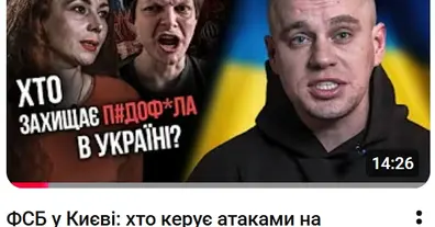 Картинка довгочиту