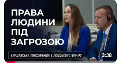 Картинка довгочиту