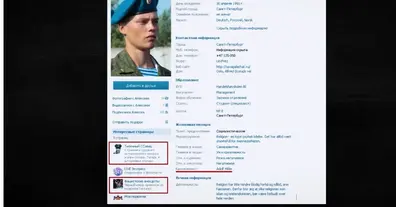 Картинка довгочиту