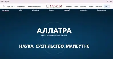 Картинка довгочиту