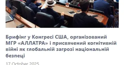 Картинка довгочиту