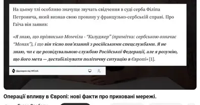 Картинка довгочиту