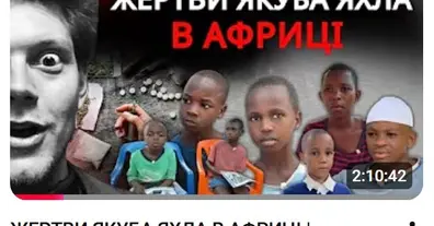 Картинка довгочиту