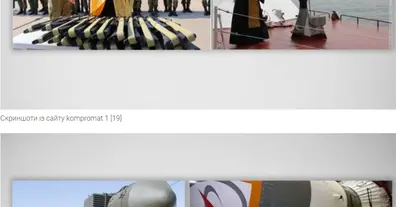 Картинка довгочиту